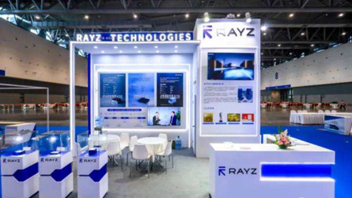 RAYZ睿镞科技携三款激光雷达亮相EAC易贸汽车产业大会